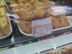 蒙古包-闻酥园(大慈寺店)