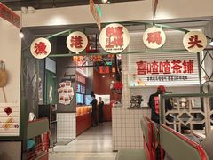 -恭喜上堓砂锅焗·海鲜大排档(闵行龙湖店)