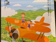 -河风精致寿司(太原店)
