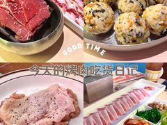 -伊茉家的烤肉店(勒泰中心店)