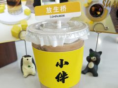 -COMPANION COFFEE小伴咖啡