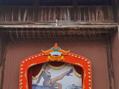 -金谷域澳洲庄园