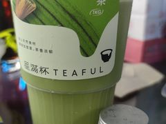 -星满杯TEAFUL(罗湖东门店)