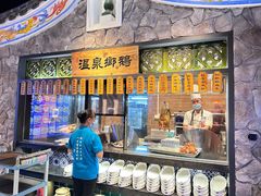 -昌隆•家家鹅乡•海南菜老字号(琼海店)
