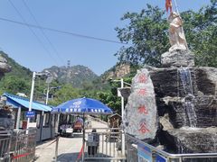 -大岭沟猕猴桃谷风景区