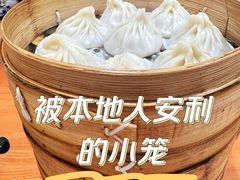 -莱莱小笼·乔艾