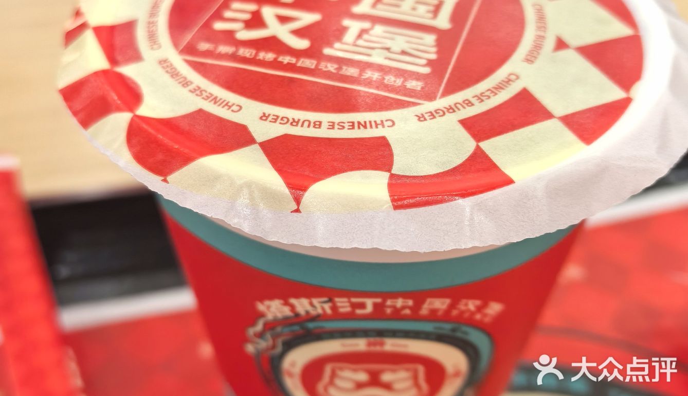 这汉堡🍔也太良心了吧