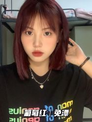 -藤野造型烫发染发