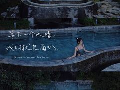 -宝晶宫旅游景区