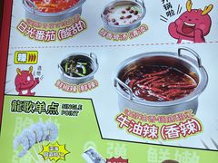 -龍歌自助小火锅(芝罘万达店)