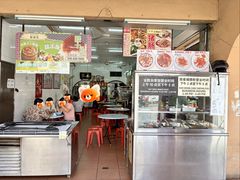 门面-南香茶餐室