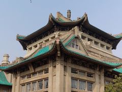 -武汉大学图书馆·文理学部总馆