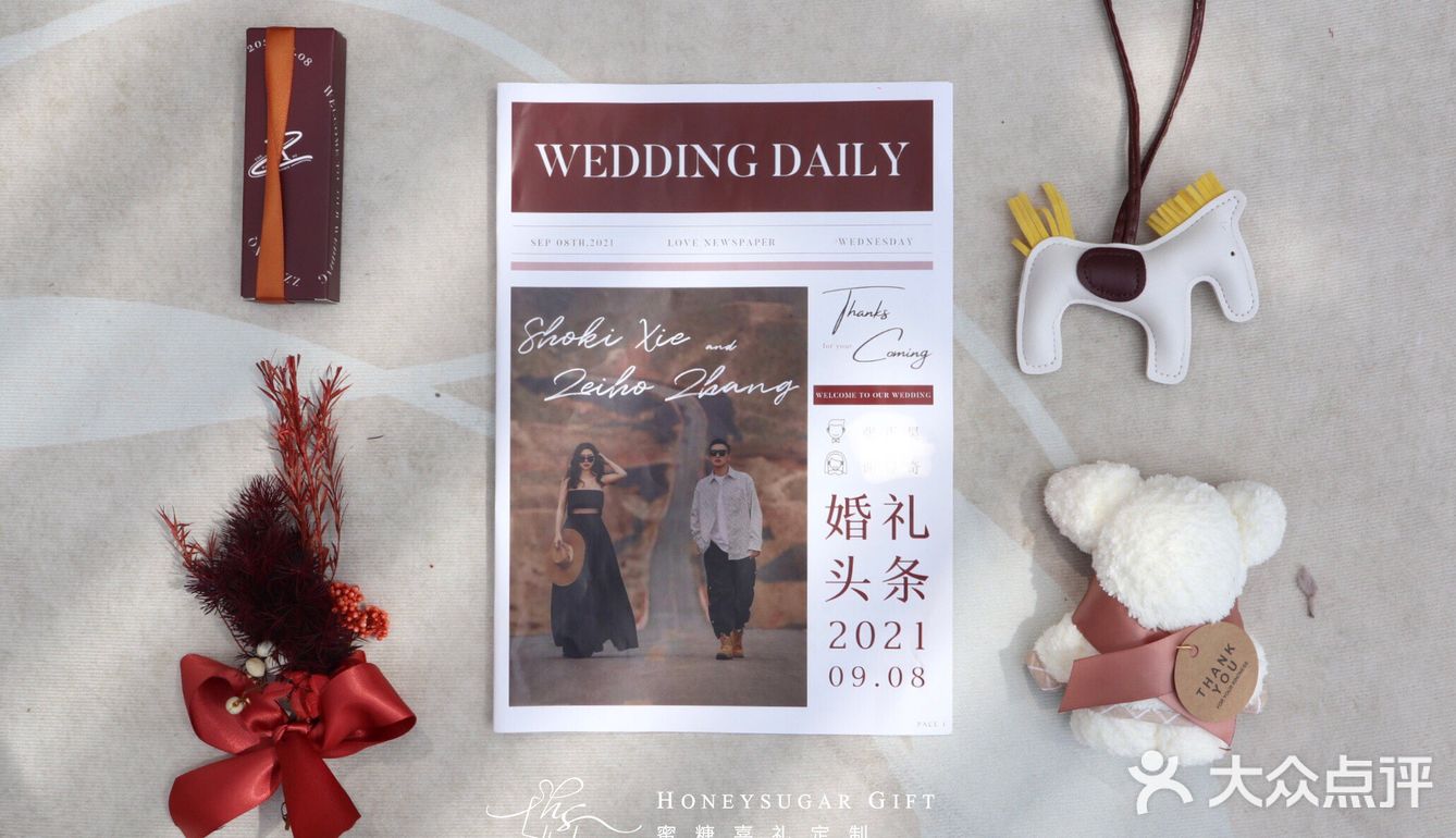 🎈婚礼上原来还有这么特别的伴手礼
