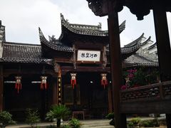 -清漾毛氏文化村