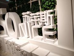 -国际青年会议酒店-苏莱斯餐厅