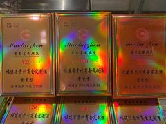 -酸喜·三度酸·贵州味