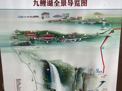 -九鲤湖风景区