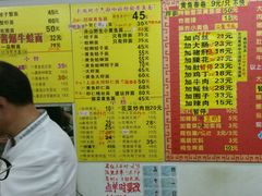 菜单-明呈黄鱼面馆(斜土路店)