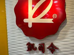 -凯司令西点房(南京东路店)