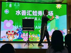 -水善汇旗舰店(金牛路店)