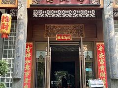 -卤鼎记·潮汕卤水火锅饭店(北京首店)