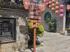 -回龙窝历史文化街区