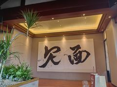 -鸡鸣寺百味斋素菜馆