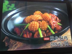 -清真悦宾楼食府(海湖店)
