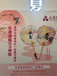 -品真阁(西红门荟聚店)