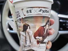 -古茗(人民路店)