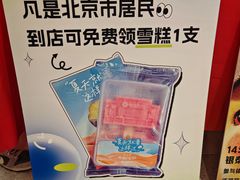 -银泰百货(北京大红门店)