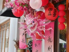 -秘密旅行Bonjour(黑金冠 江南西店)