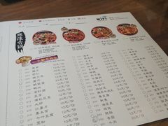 菜单-拿渡麻辣香锅(银泰创意城店)