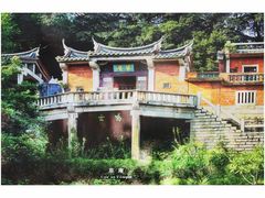 -草庵摩尼教遗址公园