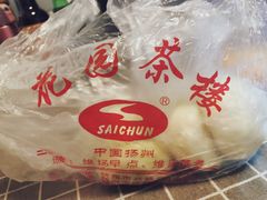 -花园茶楼(兴城西路店)