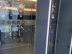 -真枪会射击俱乐部(河西中央公园店)
