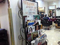 店内环境-文龙泽形象设计