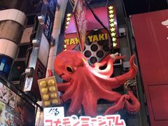 -宗右卫门町