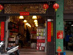 -华联发展销售中心(十月初五街店)
