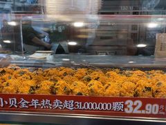 -泸溪河桃酥(秦淮夫子庙一店)