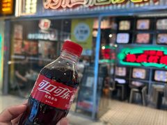 -新奥购物中心