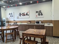 -徐春娇下饭菜(萧山奥体国际村店)