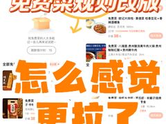 -万达广场(宝山店)