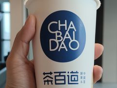 -茶百道(柏威年店)