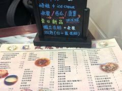 -玫瑰甜品(文明路店)