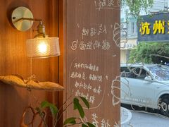 -慢熟面包店bud bread(孩儿巷店)
