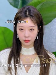 -OnFaer.纹眉半永久无创洗眉