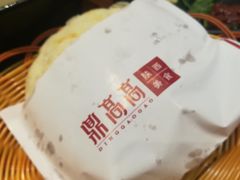 -鼎高高陕西美食(龙德广场店)