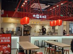 -永和大王(宜山店)