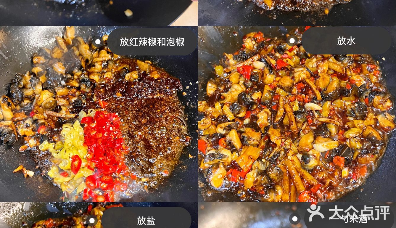 最佳下酒菜之香辣田螺肉，简单又美味[调皮]